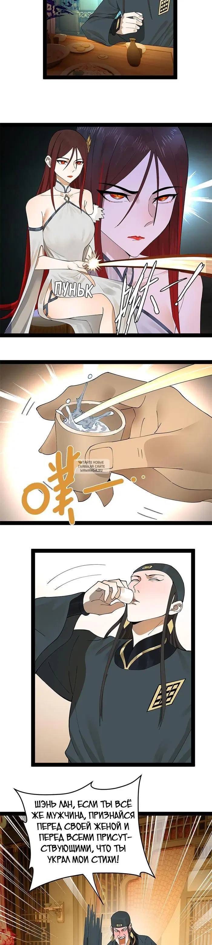 Page 3.000