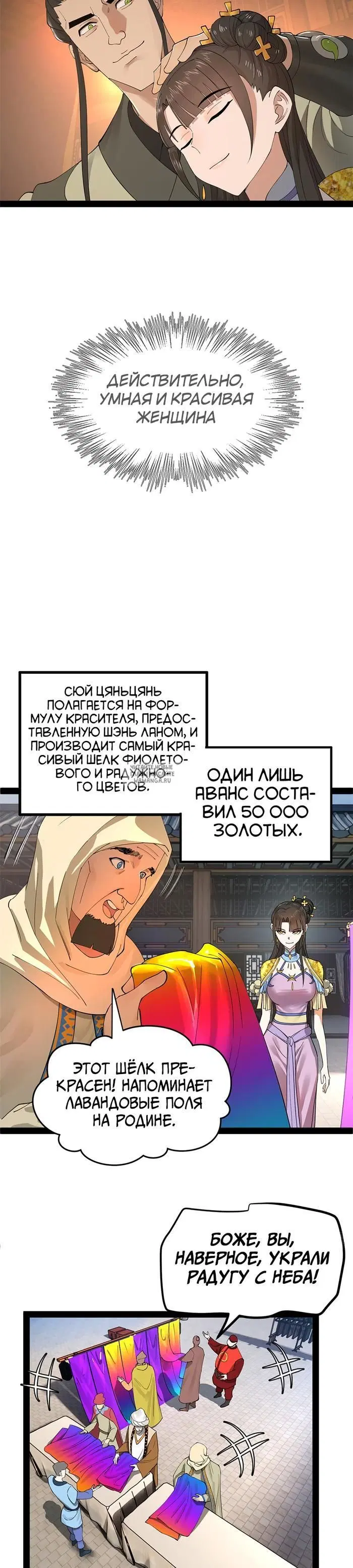 Page 3.000