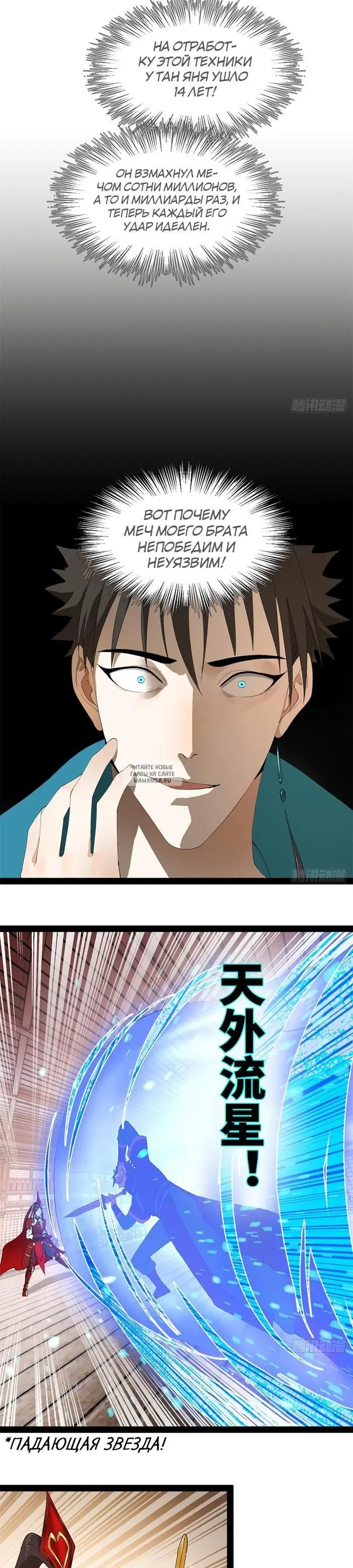 Page 3.000