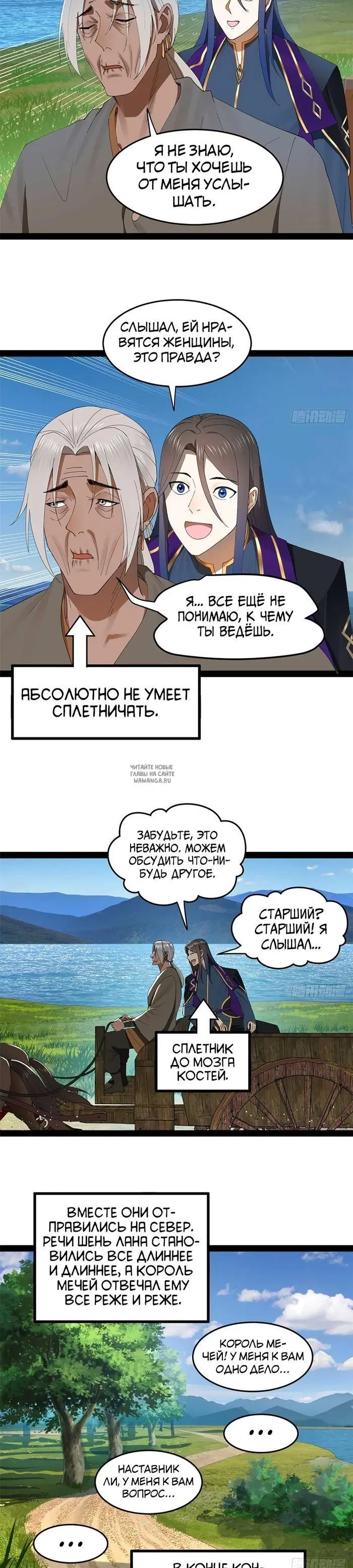 Page 3.000