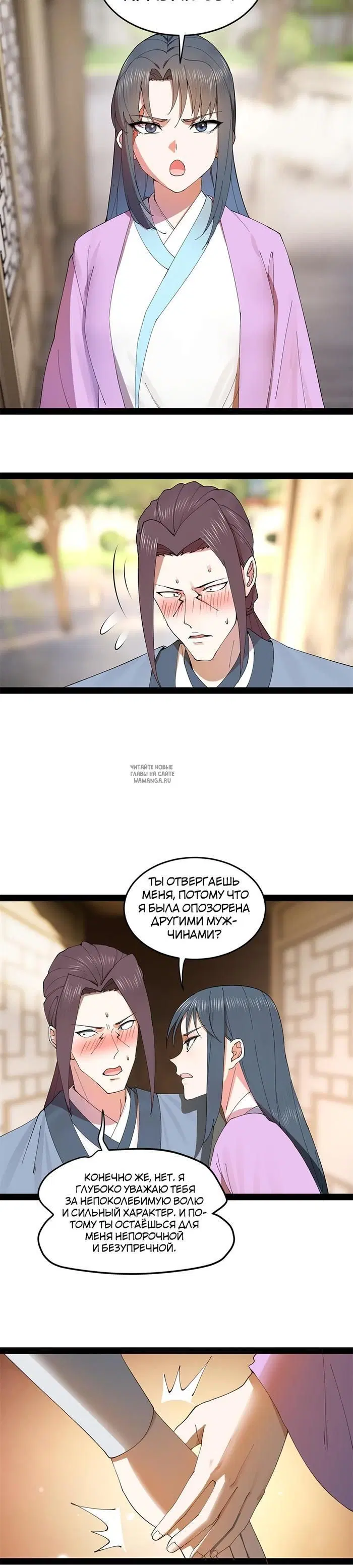 Page 3.000