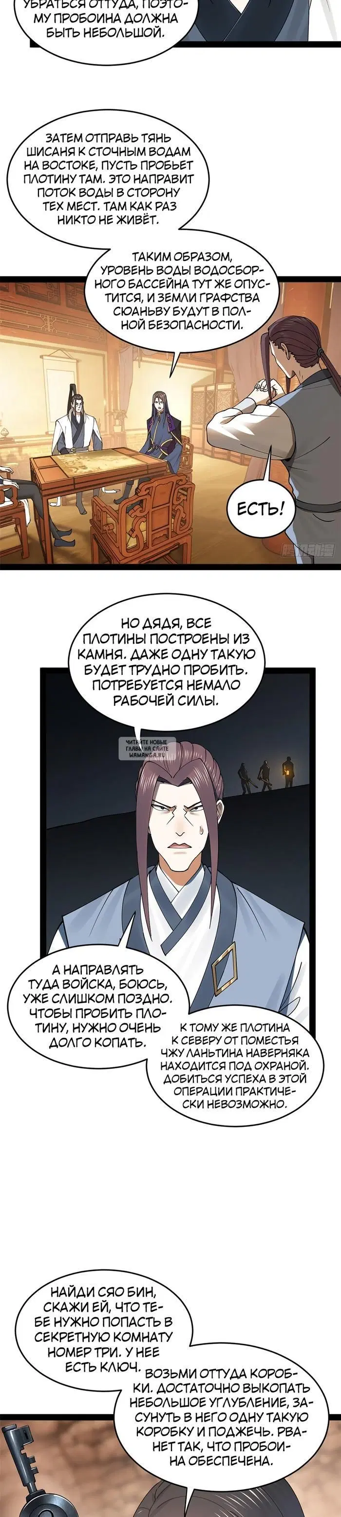 Page 3.000