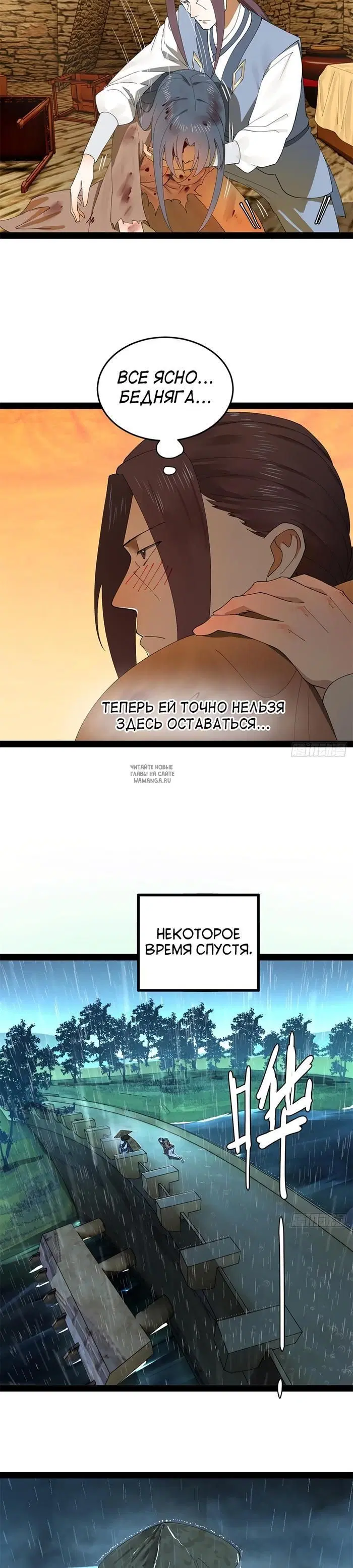 Page 3.000