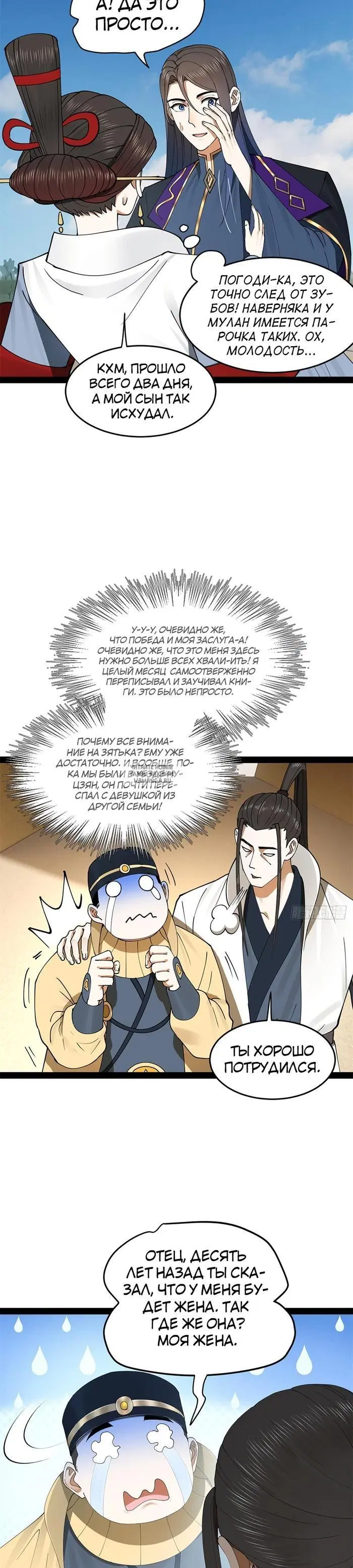 Page 3.000