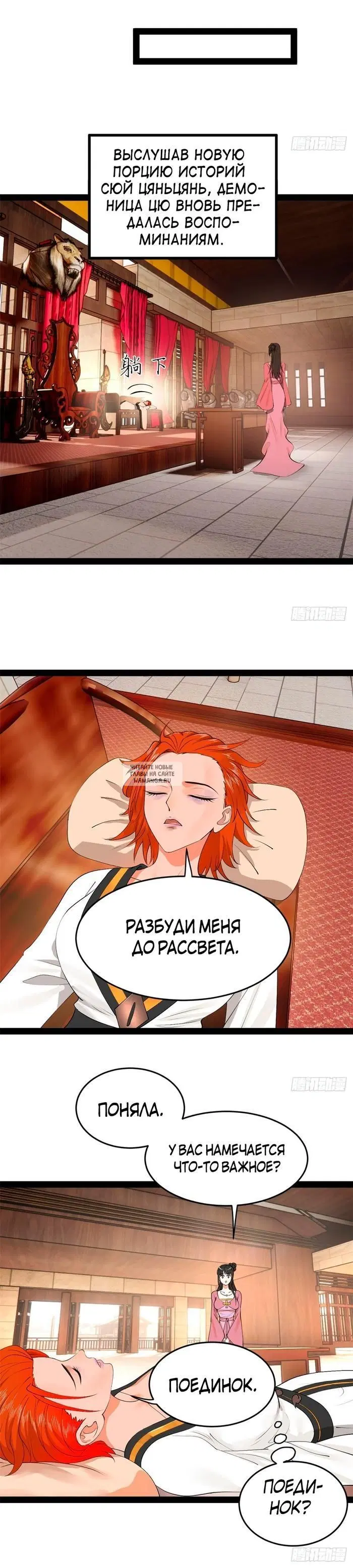 Page 3.000