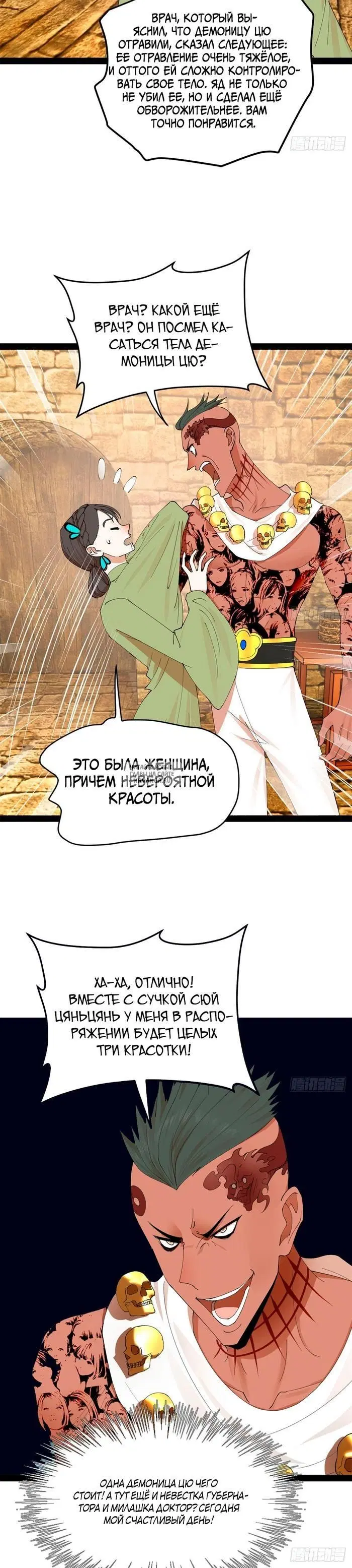 Page 3.000