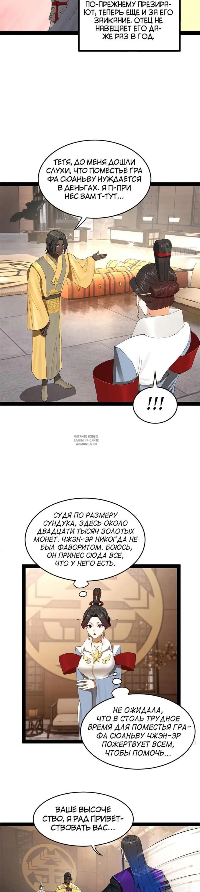 Page 3.000