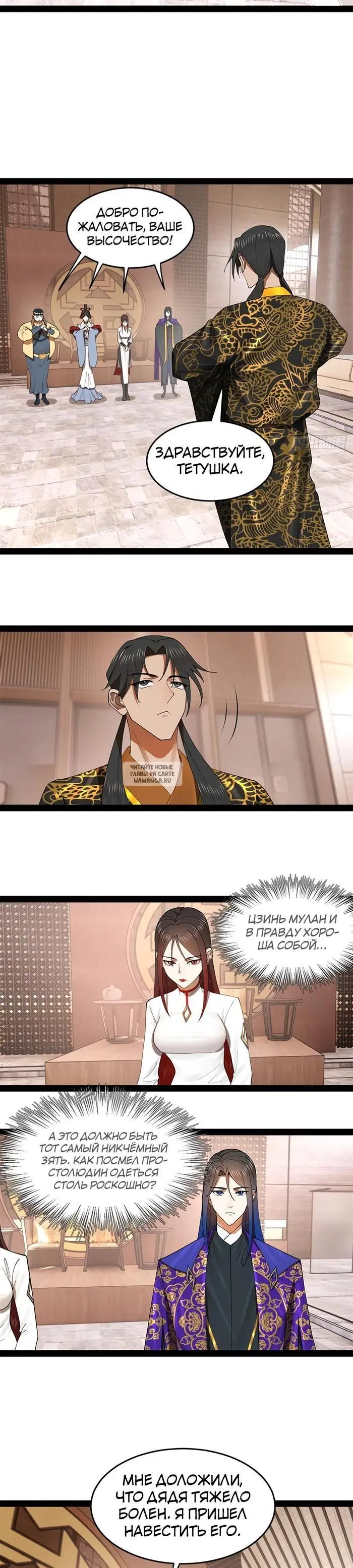 Page 3.000