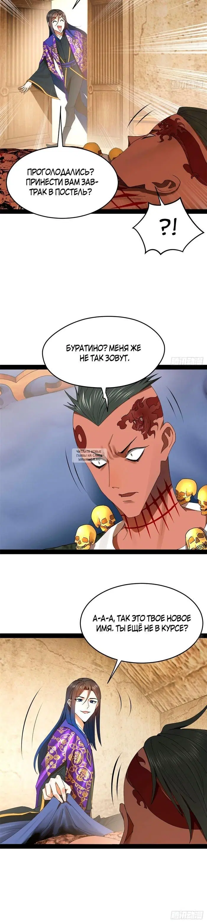 Page 3.000