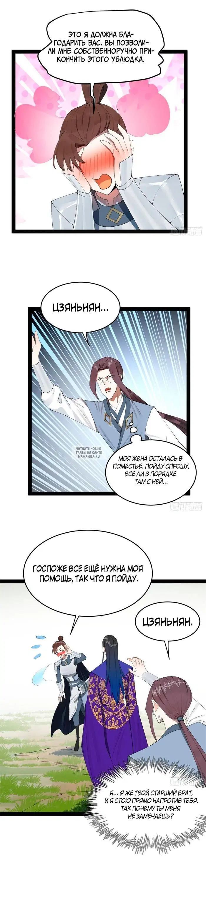 Page 3.000