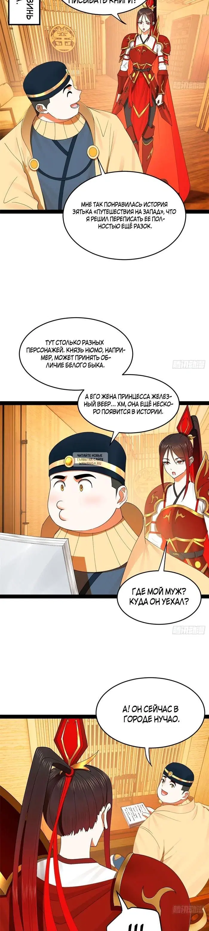 Page 3.000