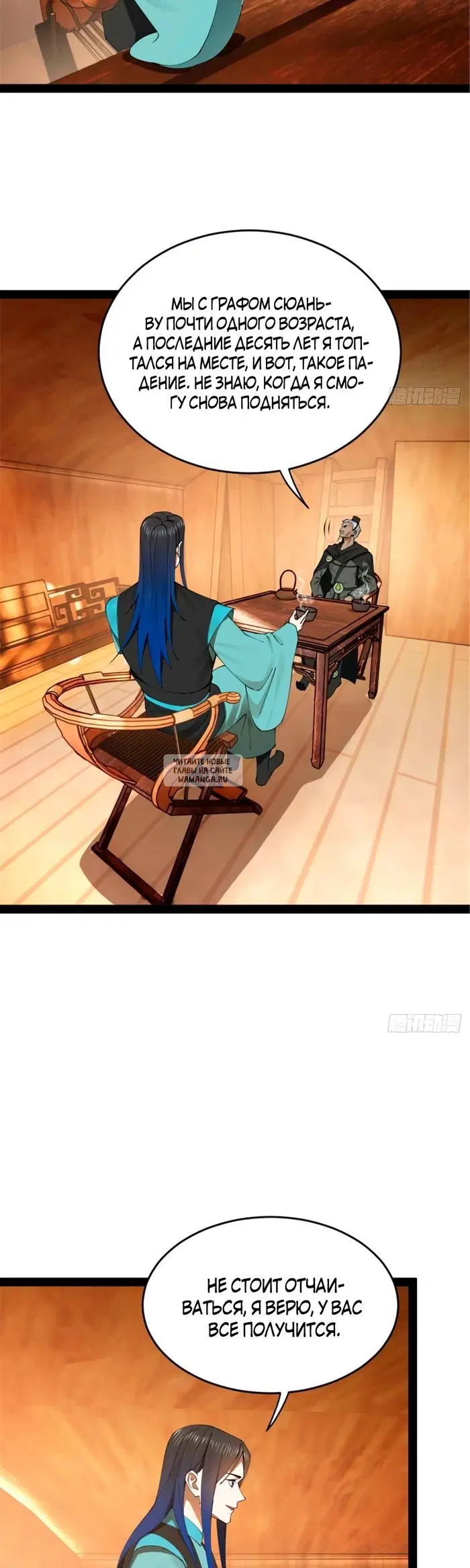 Page 3.000