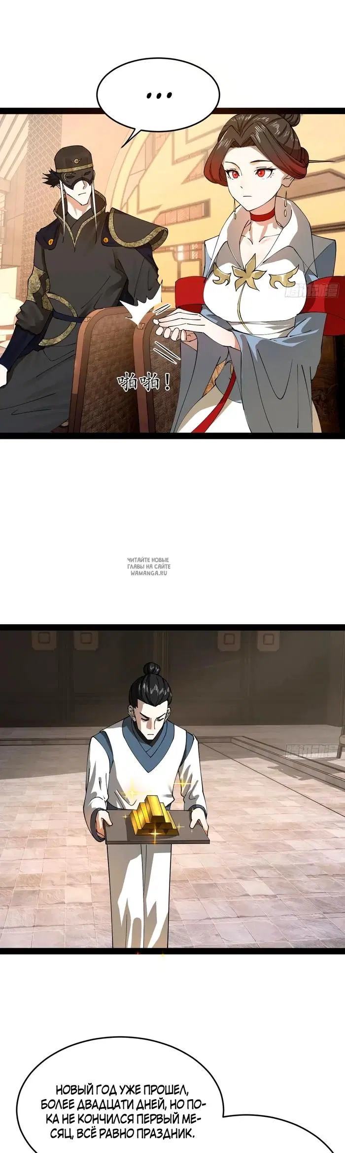 Page 3.000