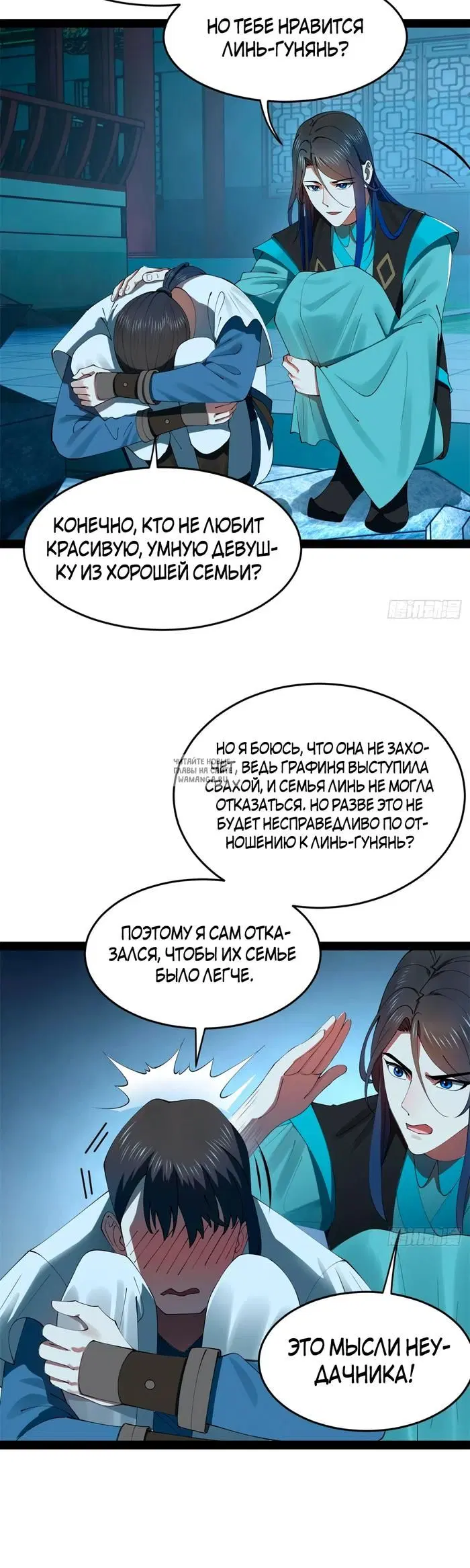 Page 3.000