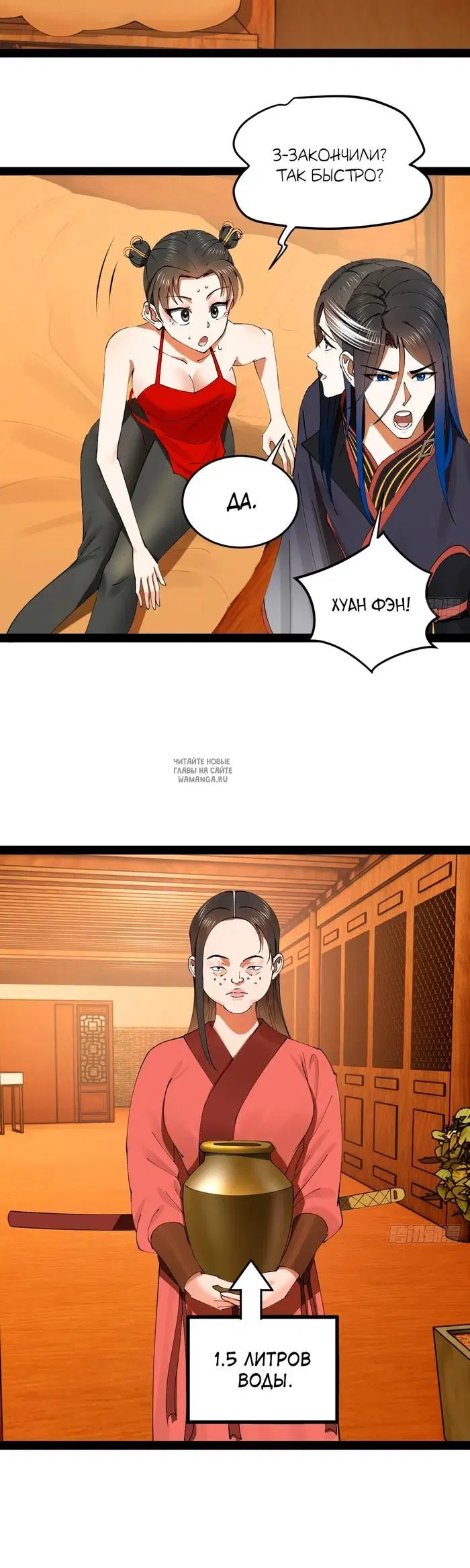 Page 3.000