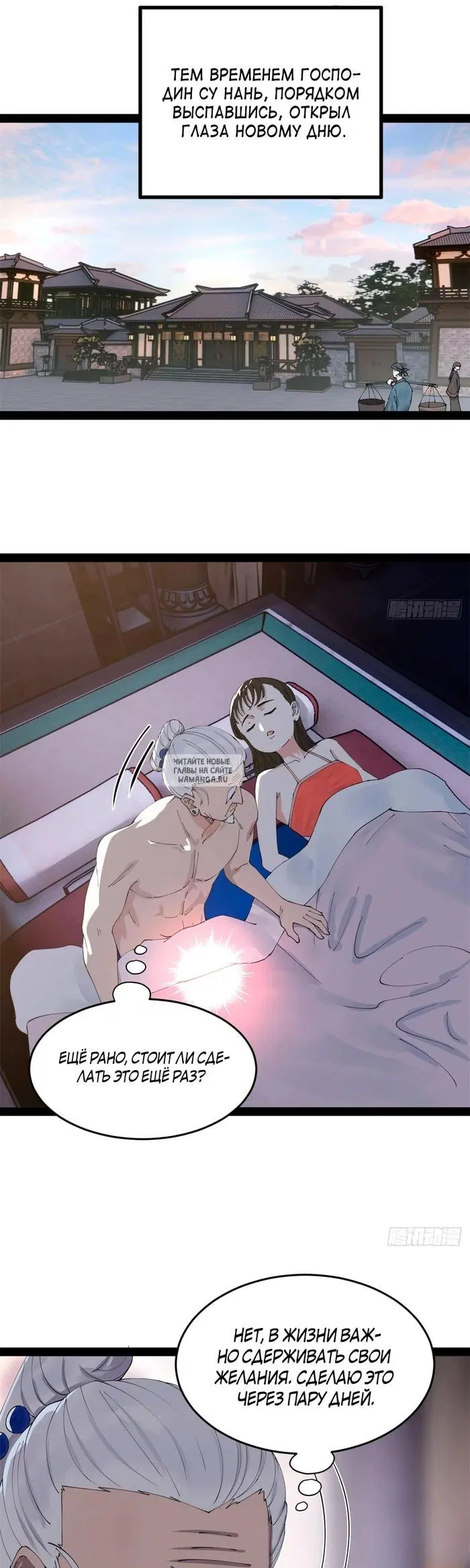 Page 3.000