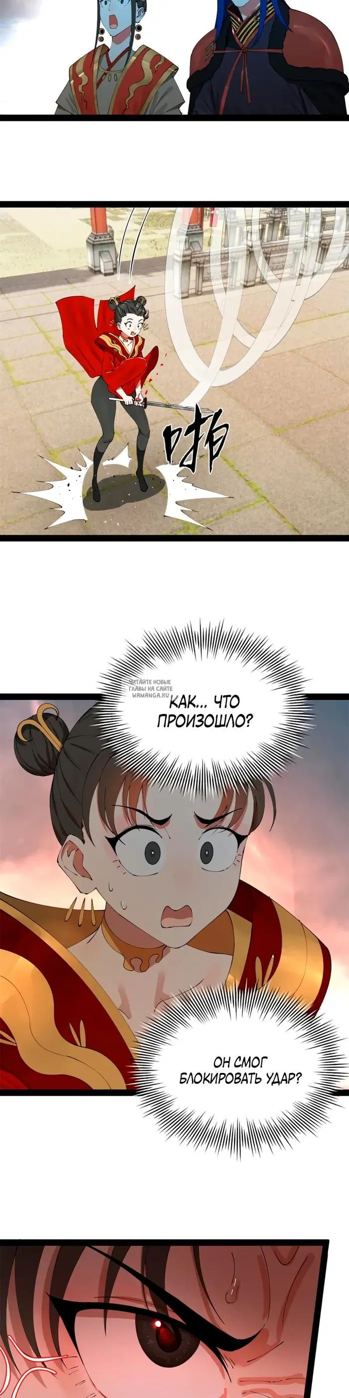 Page 3.000