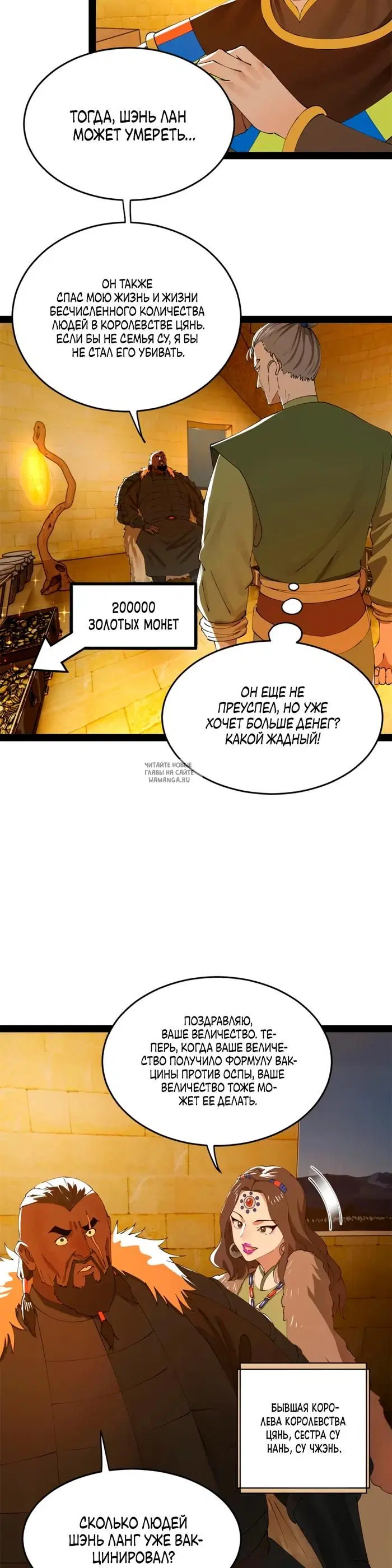 Page 3.000