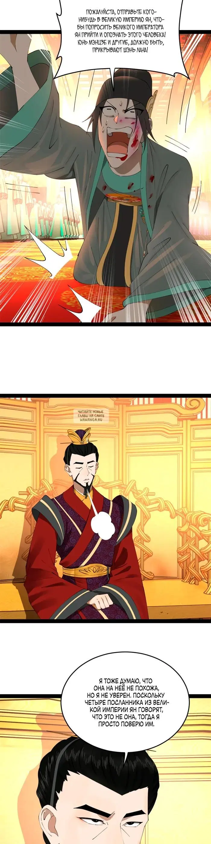 Page 3.000