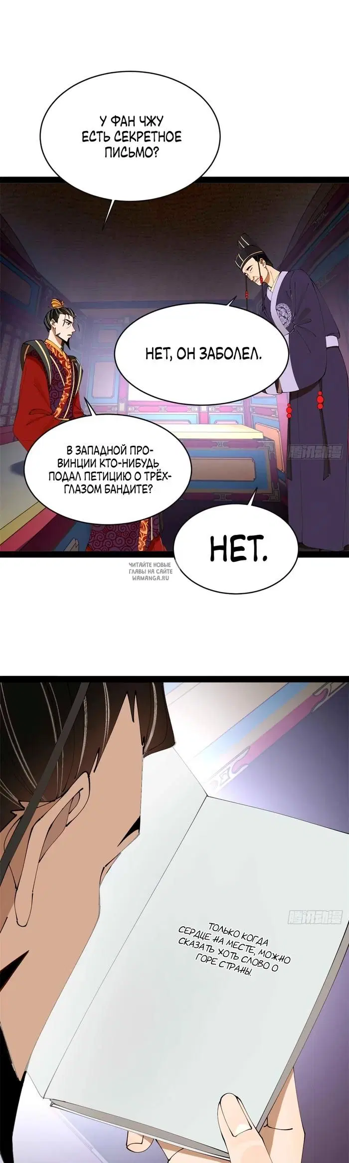 Page 3.000