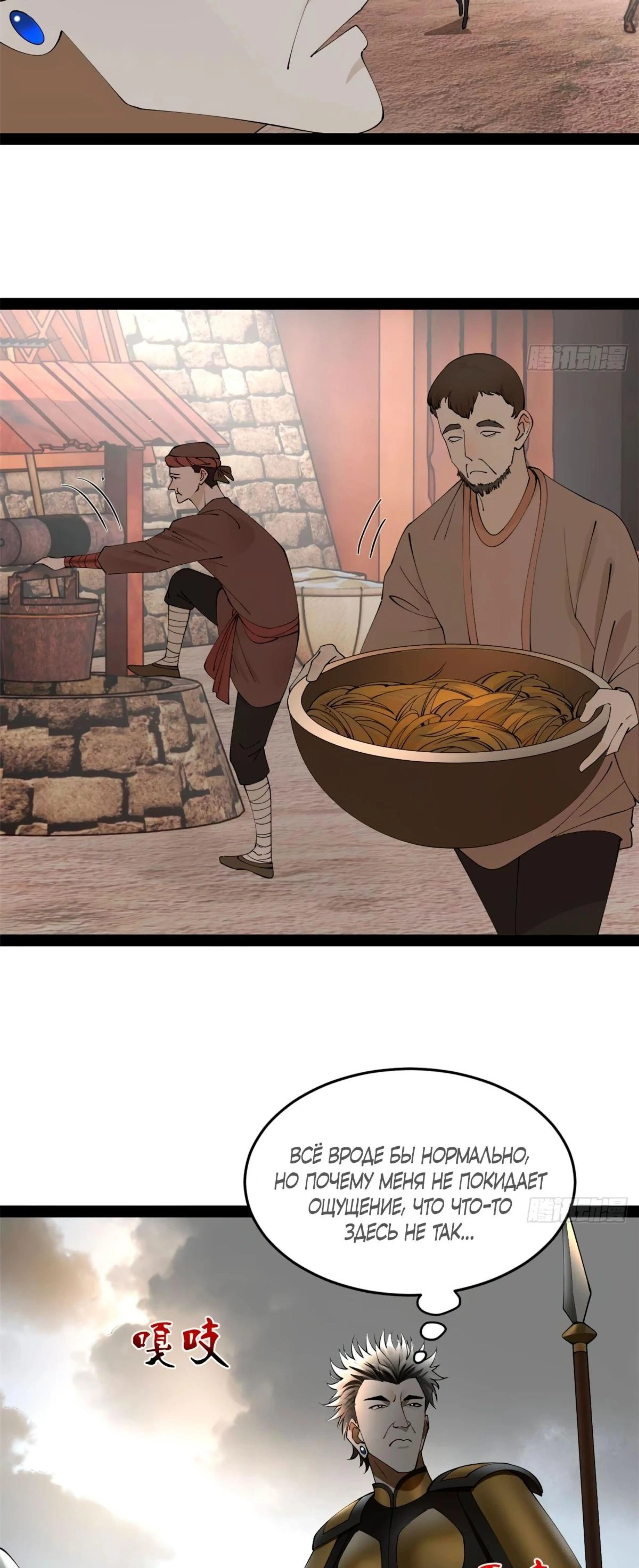 Page 3.002