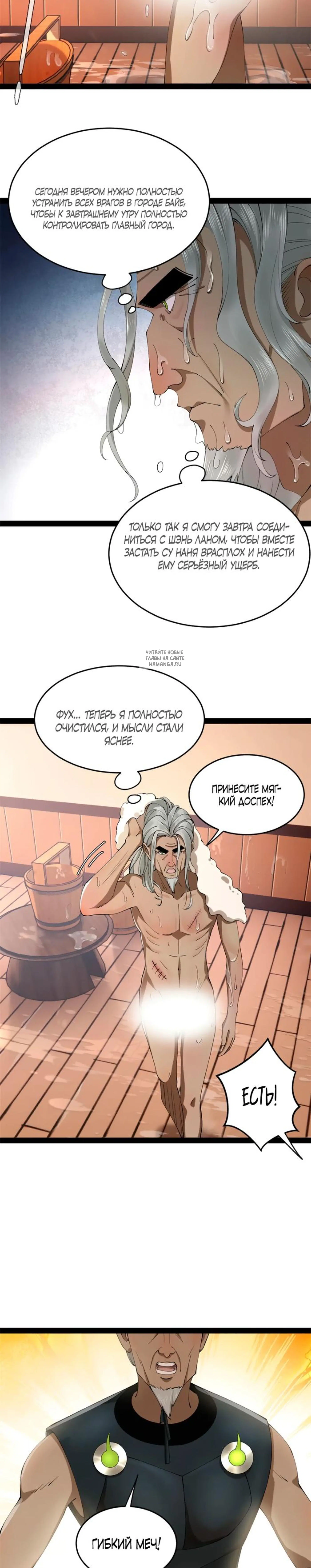 Page 3.001