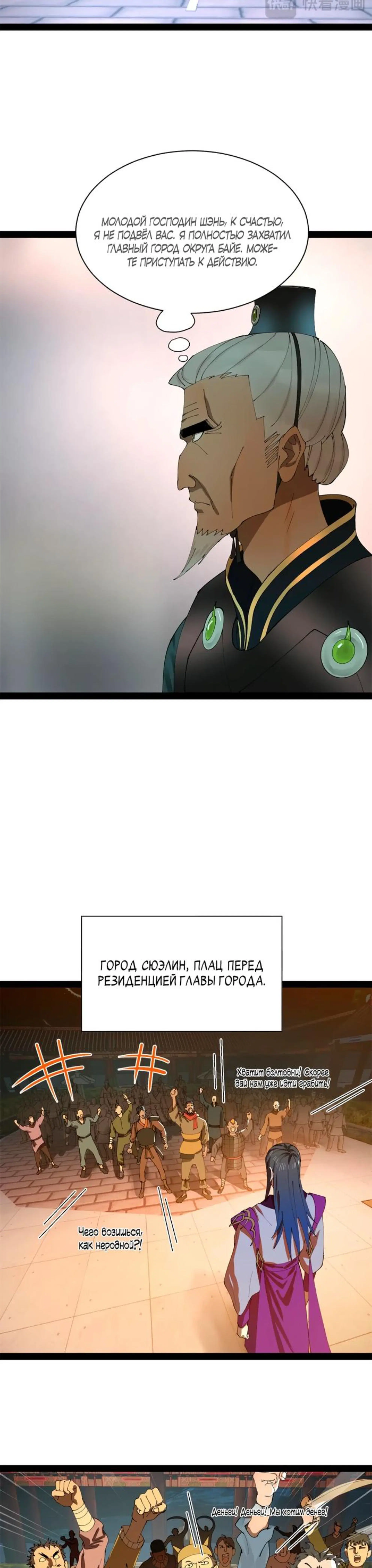 Page 3.002
