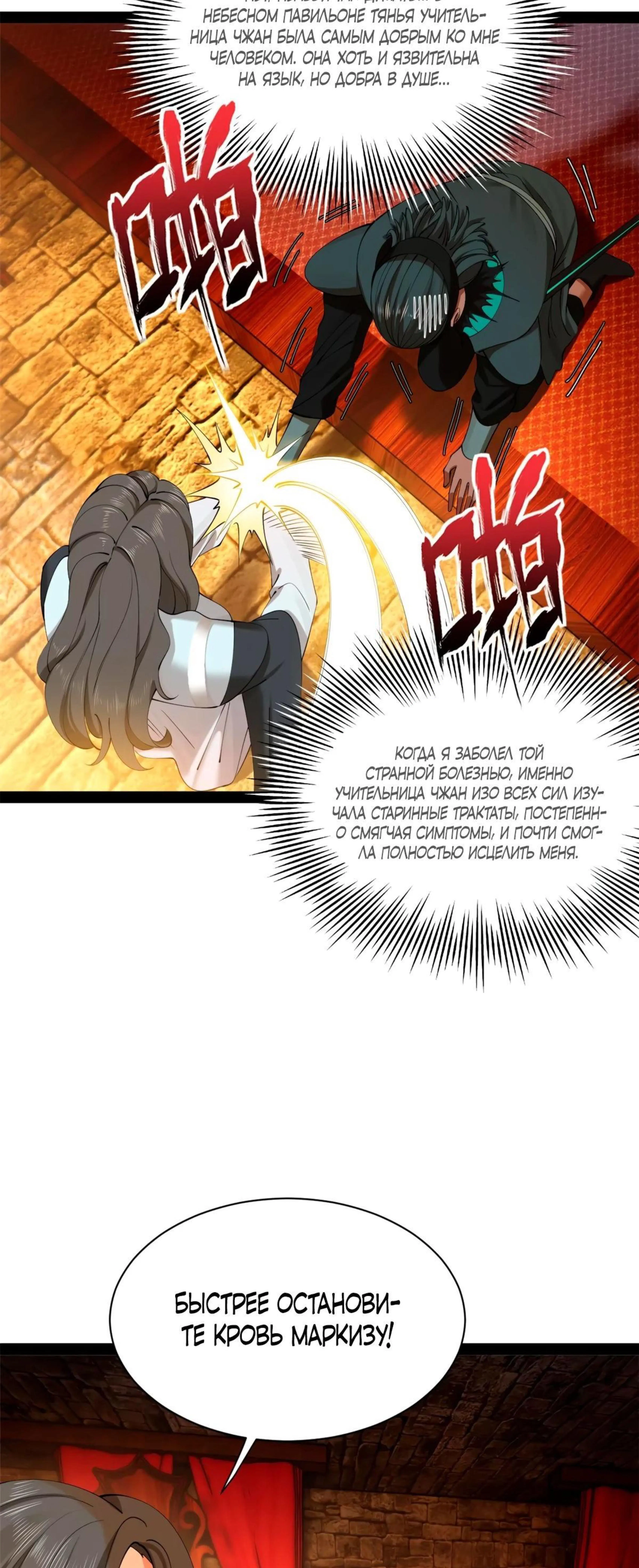 Page 3.002