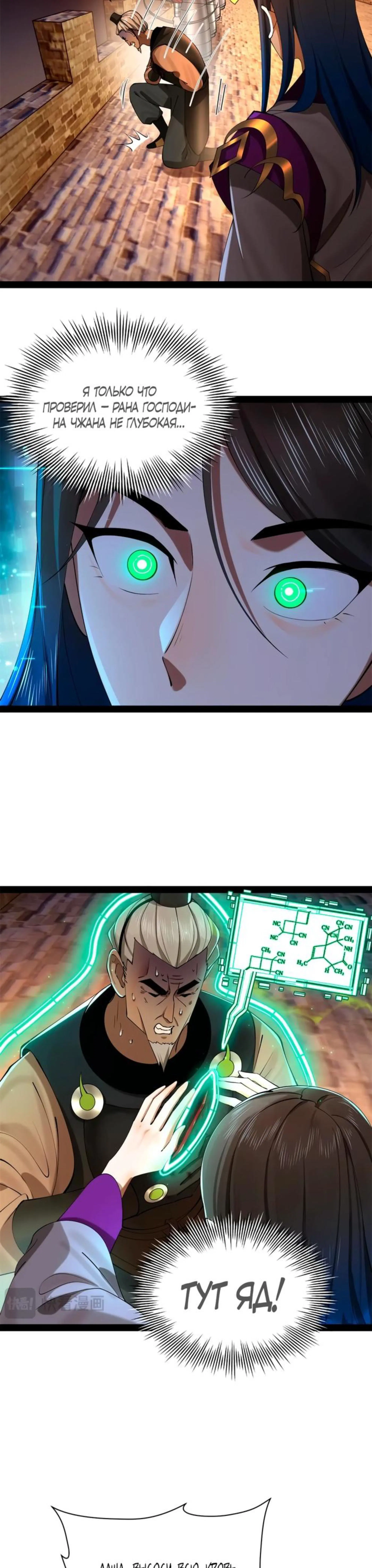Page 3.002