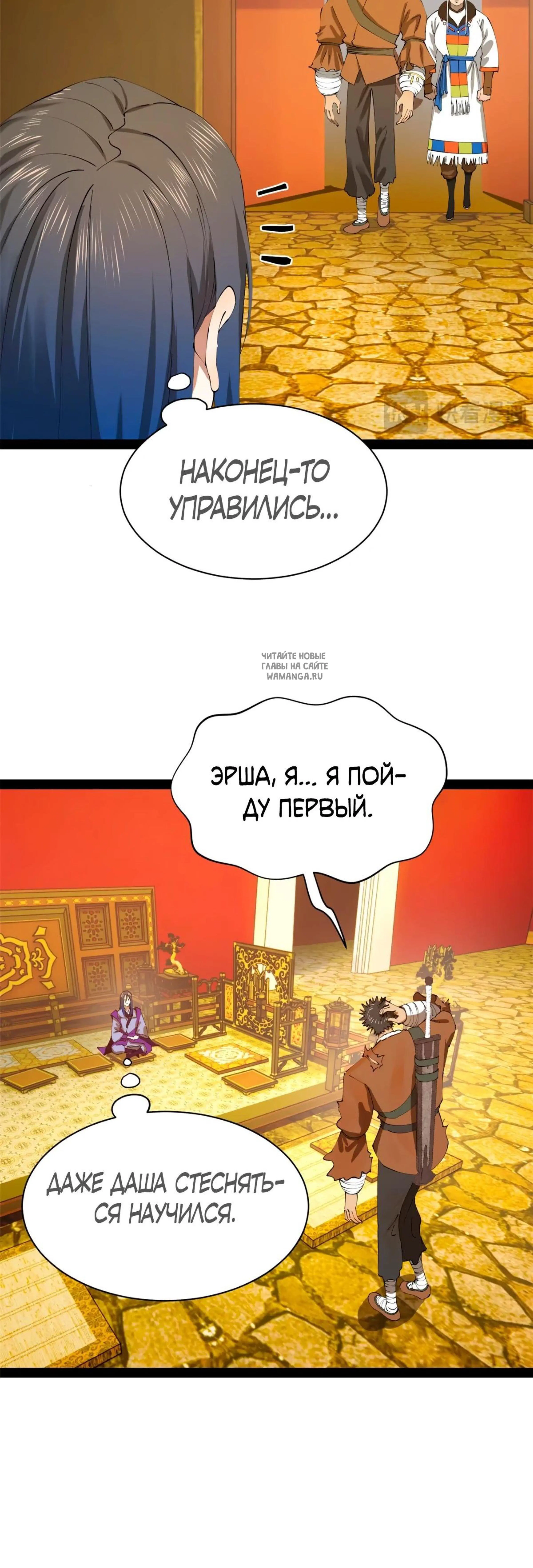 Page 3.001