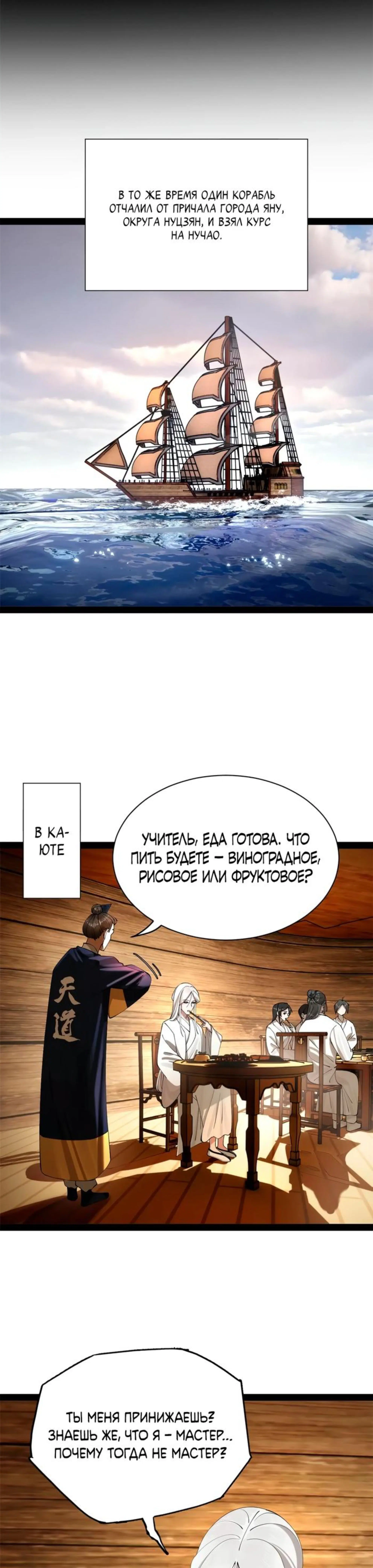 Page 3.002