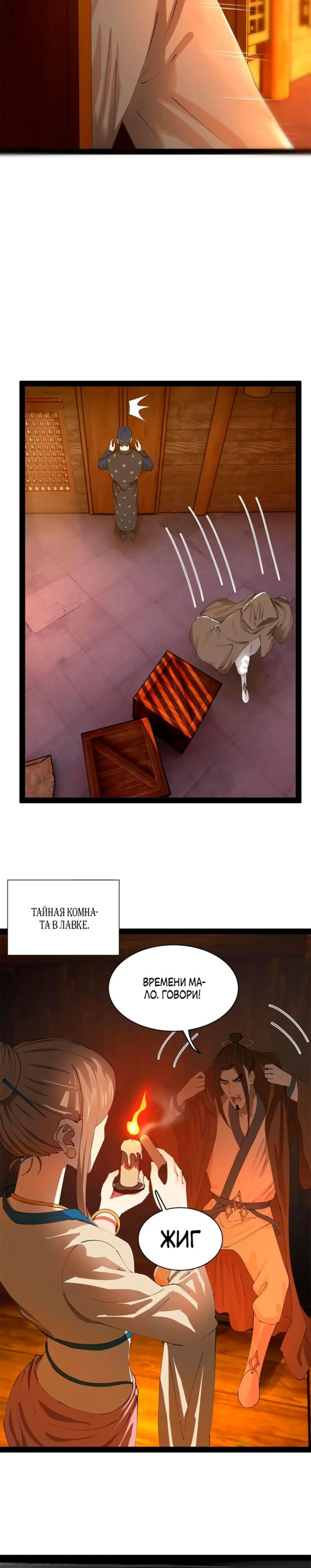 Page 3.000
