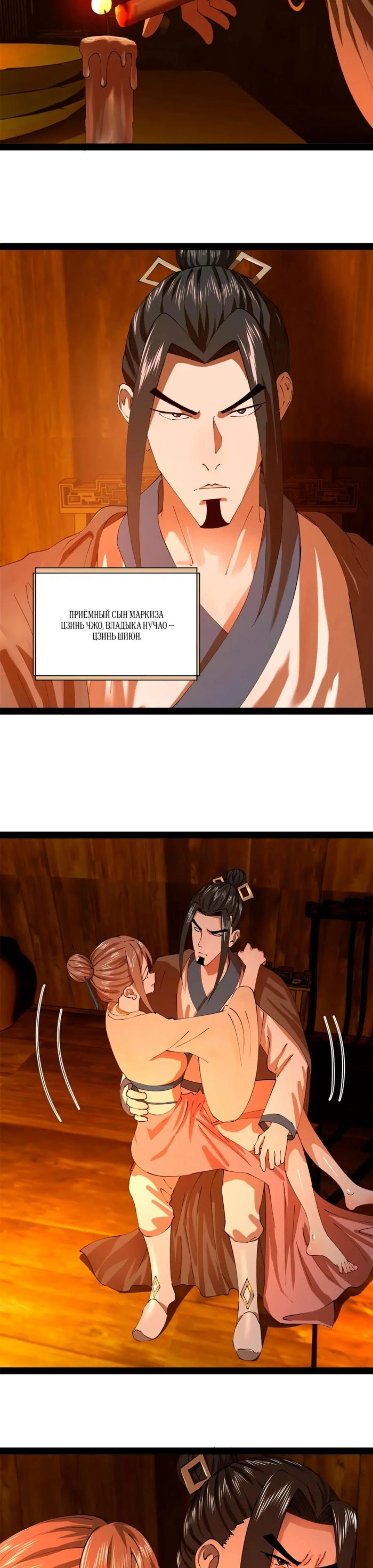 Page 3.002