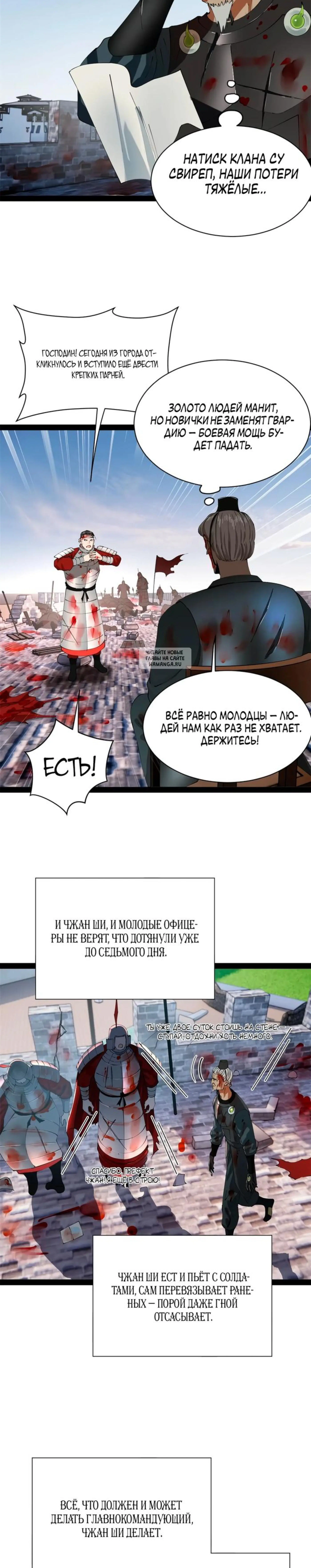 Page 3.001