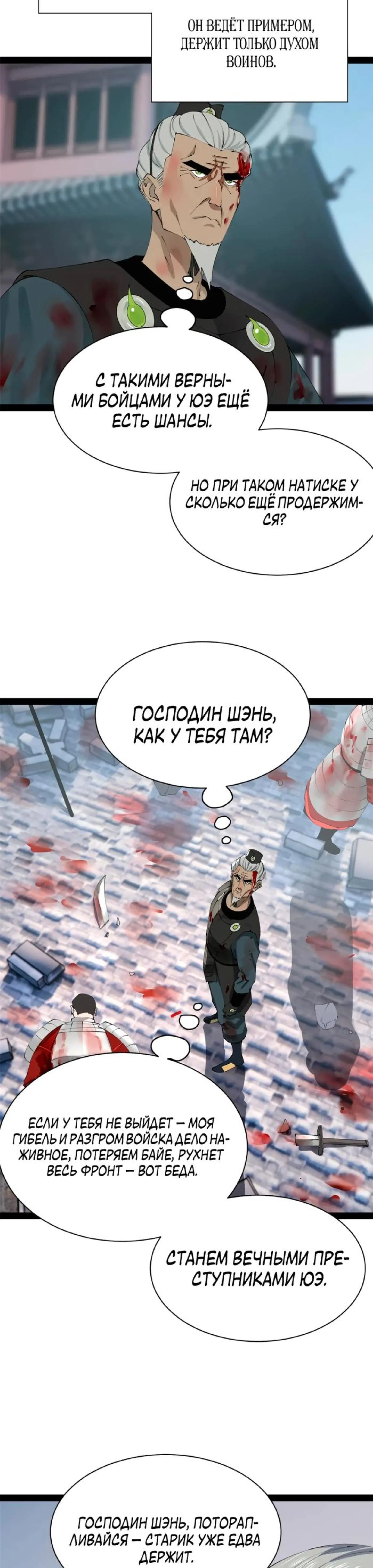 Page 3.002