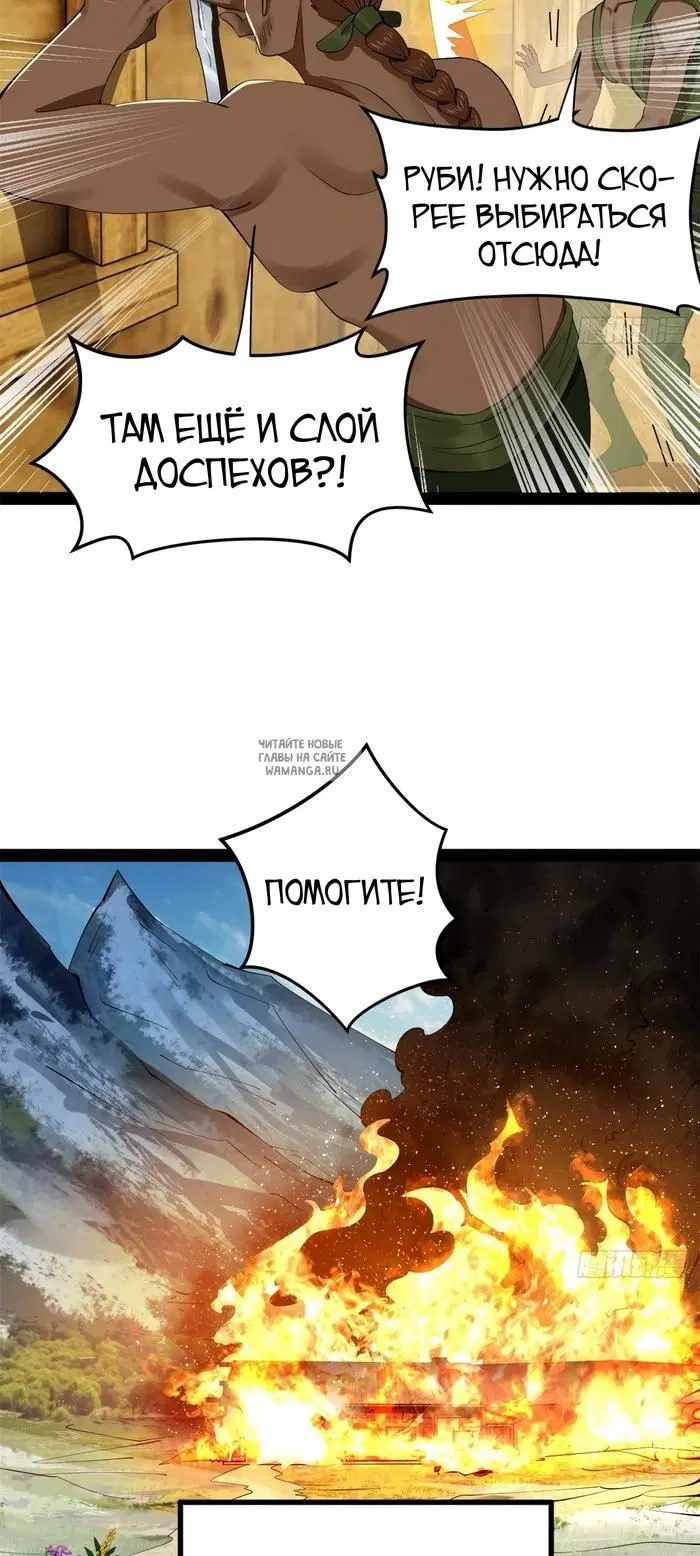 Page 32.000