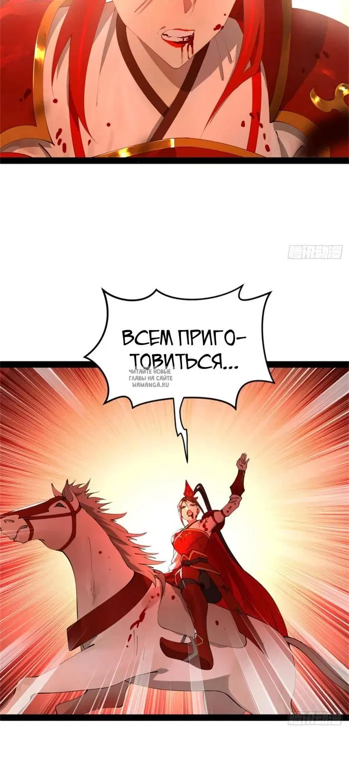 Page 32.000
