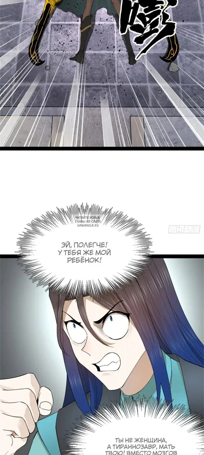 Page 32.000