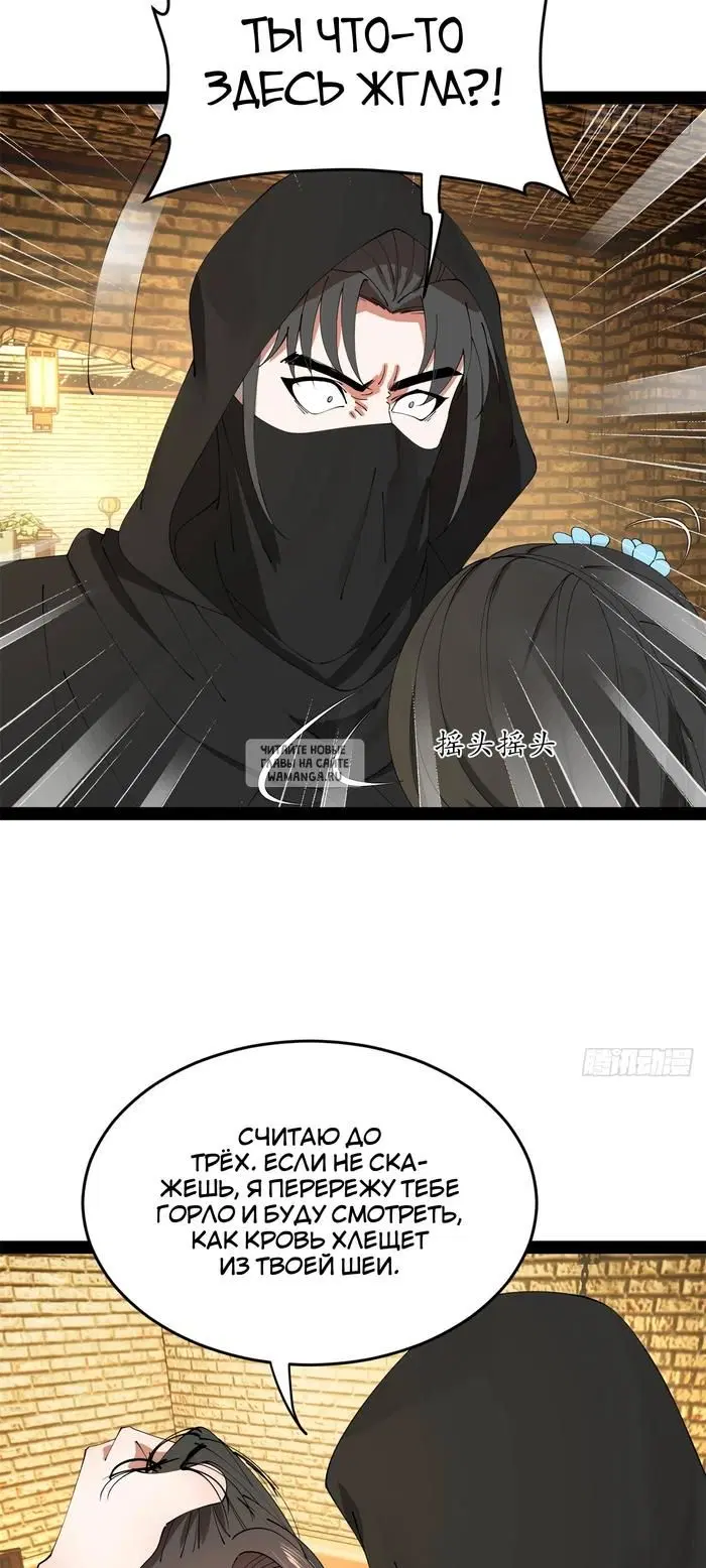 Page 32.000