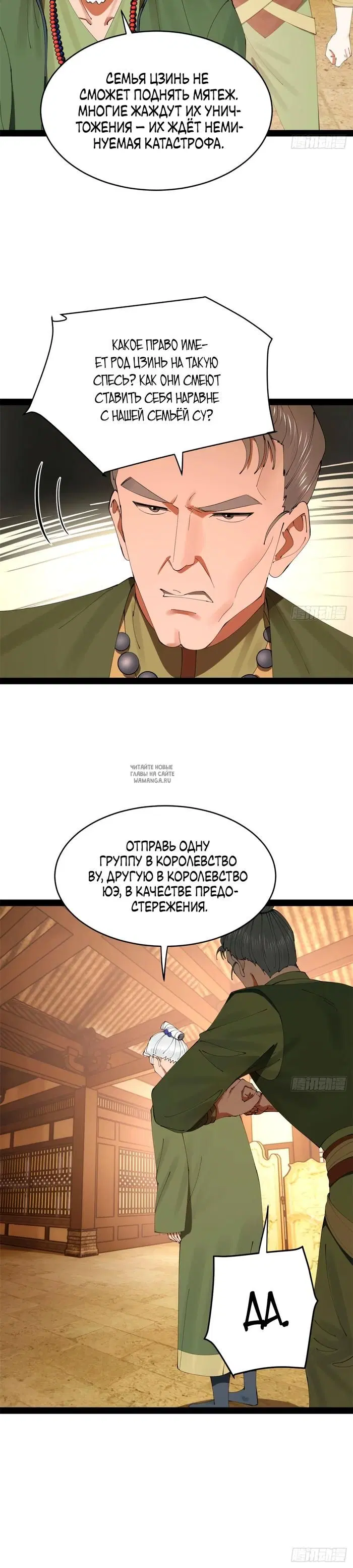 Page 32.000