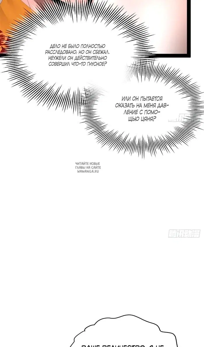 Page 32.000