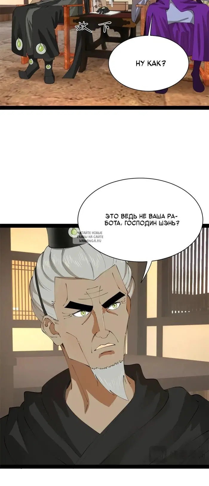 Page 32.000