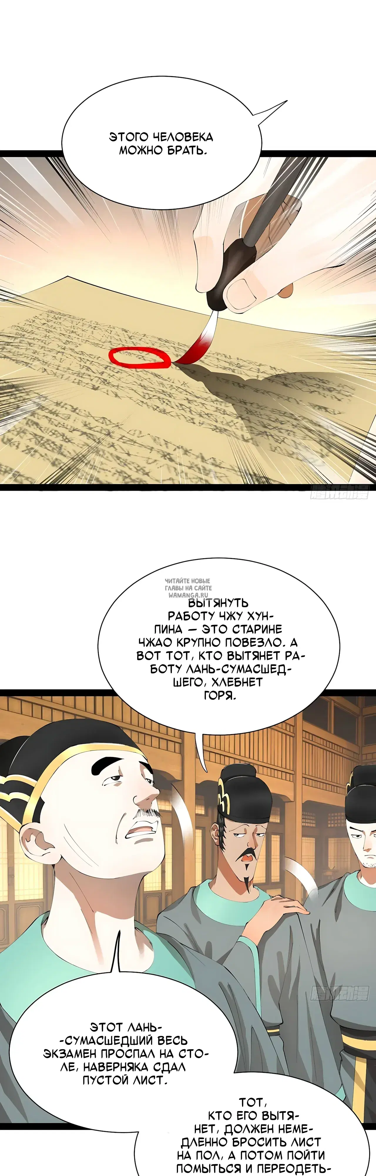 Page 32.000