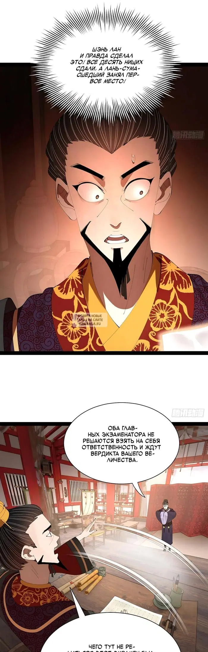 Page 32.000