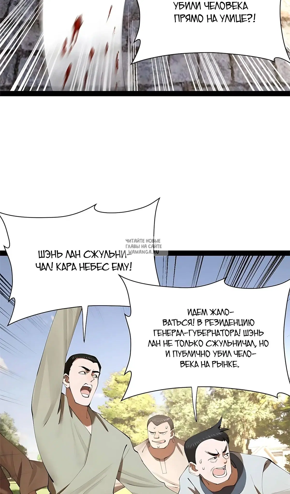 Page 32.000