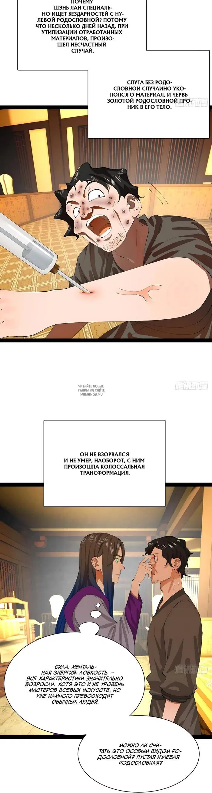 Page 32.000