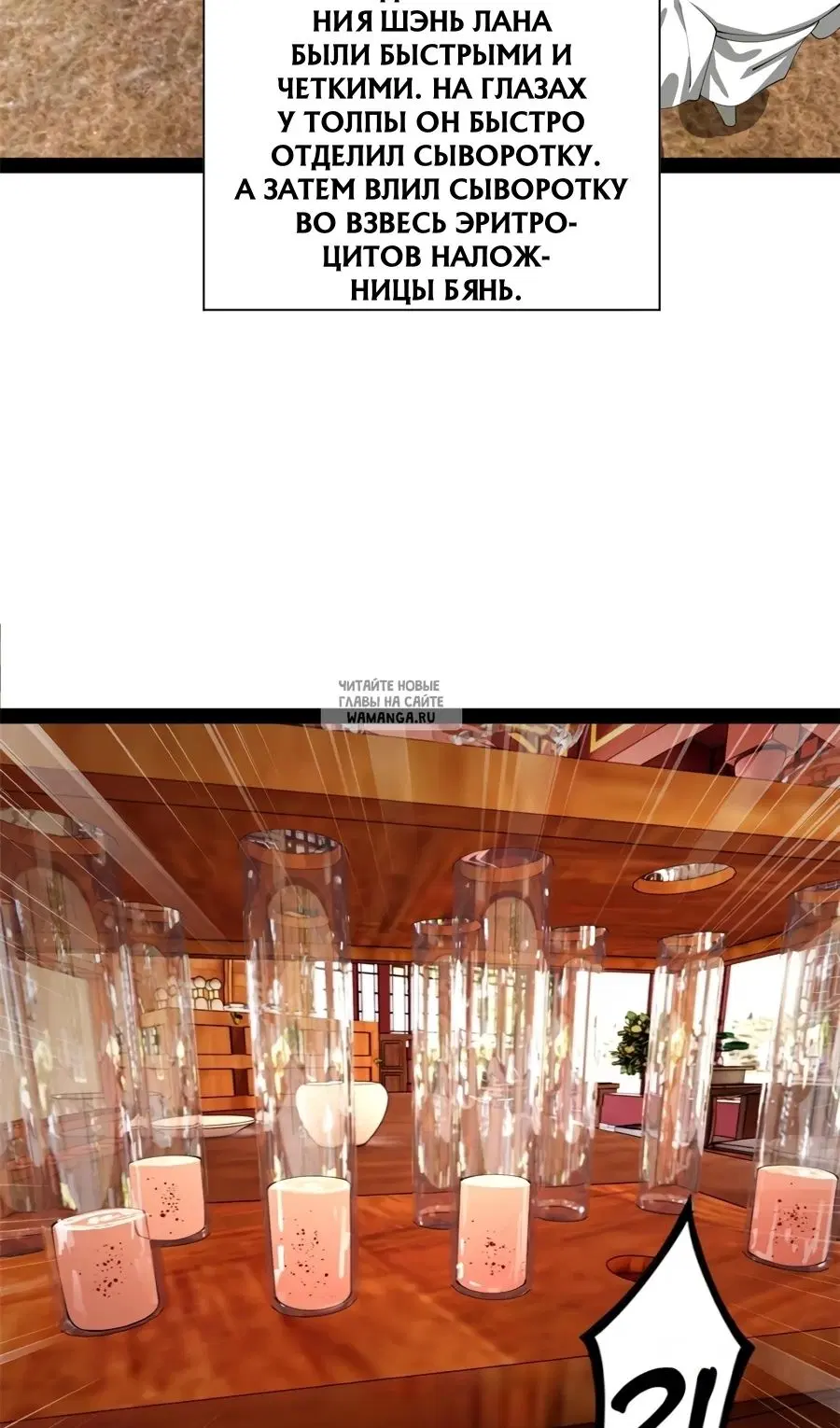 Page 32.000