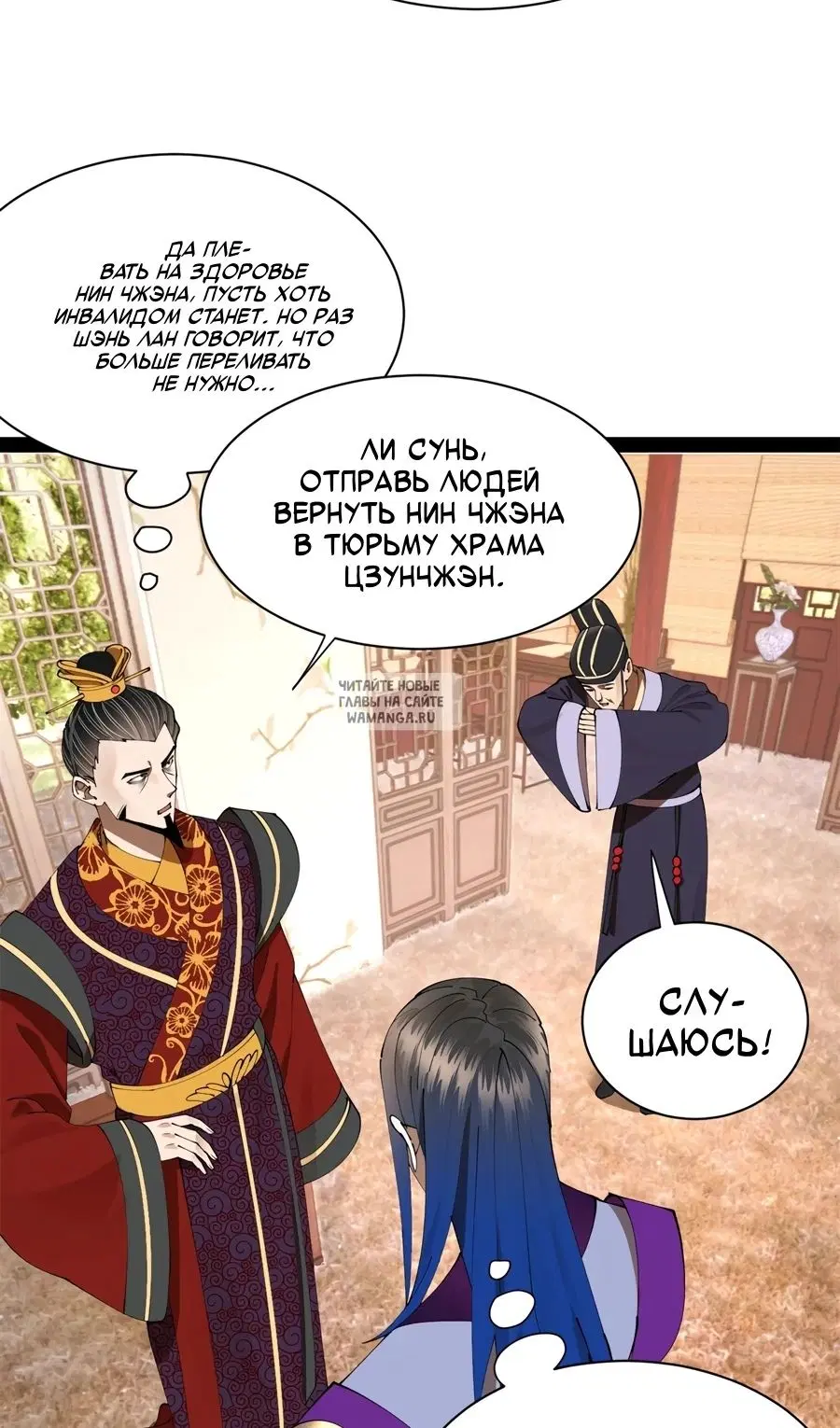 Page 32.000