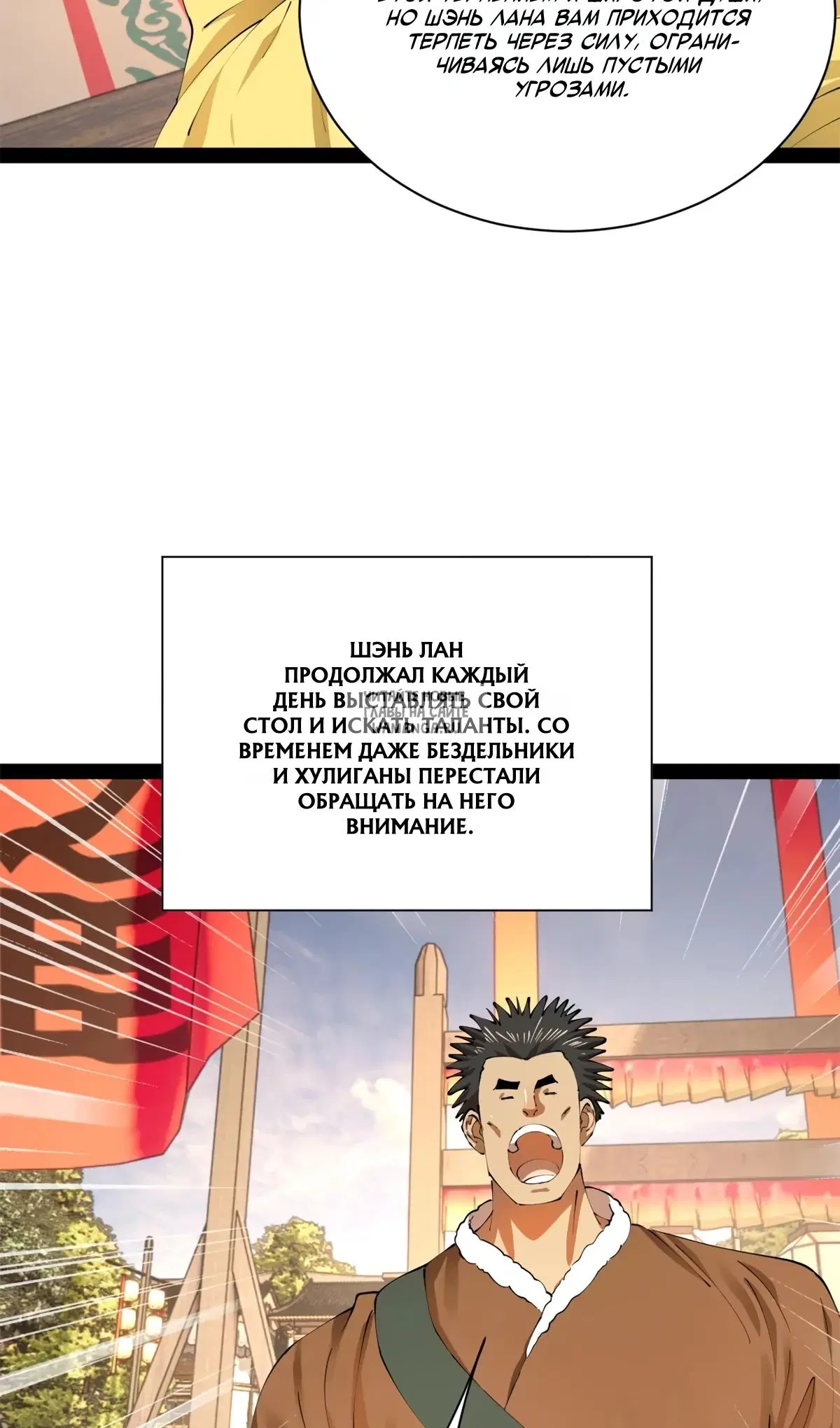 Page 32.000