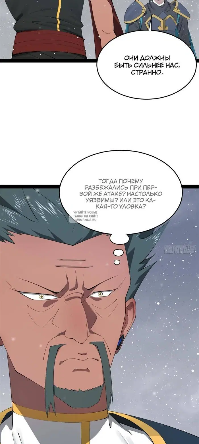 Page 33.000